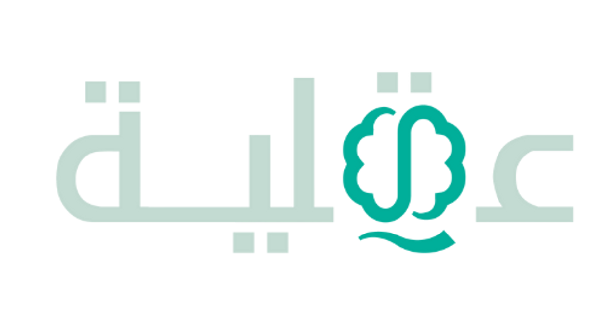 منصة عقلية | المنصة العربية الأولى المختصة في الإعداد الذهني